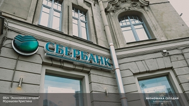 Радикалы "Национального корпуса" пикетировали киевские офисы "дочек" пяти российских банков