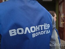 Вологжанин стал лауреатом Всероссийской премии добрых дел «Сможем вместе победить»