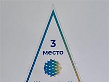 АО "Транснефть - Приволга" — призер областного конкурса на лучшую организацию работы по охране труда в Самарской области