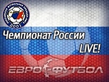 "Арсенал" Тула - "Амкар": прямая трансляция, составы, онлайн - 0:0