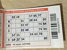 Курянин выиграл 1 млн в лотерее «Мечталлион»
