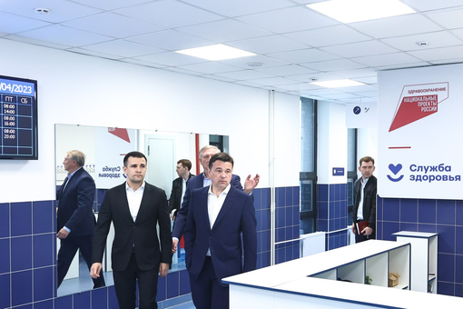 Андрей Воробьев проверил работу нового корпуса поликлиники в Реутове