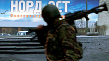 Теракт на Дубровке сочли освободительной борьбой чеченцев