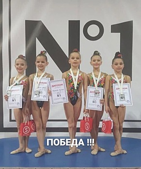 Юные спортсменки из Южнопортового победили на всероссийском турнире по художественной гимнастике