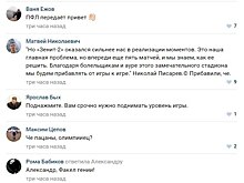 «Писарева – в отставку! Он только позорит нижегородцев». «Олимпиец» близок к ПФЛ