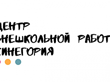 Воспитанники центра «Моцарт» стали лауреатами фестиваля «Звуки музыки»
