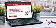 Сергунина: Раздел с актуальными вакансиями стал доступен на сайте центра развития карьеры «Технограда»