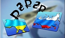 Россия ограничила перевод денег на Украину