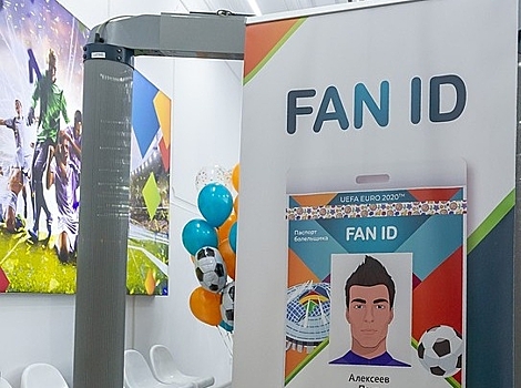 Чернышенко: на футбольных матчах отказываться от паспорта болельщика не планируется