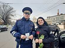 Автоинспекторы Армавира подарили букеты женщинам-водителям в преддверии Дня матери