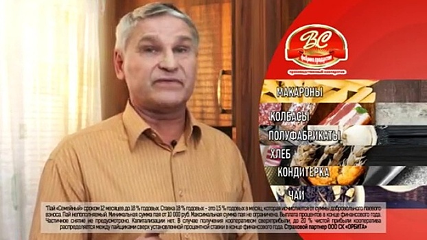 Прыжки на граблях: тысячи людей пострадали от финансовой пирамиды "Вкусно и сытно"