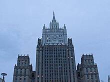 МИД России назвал задачи российской делегации на переговорах в Женеве