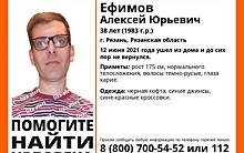 В Рязани пропал 38-летний Алексей Ефимов