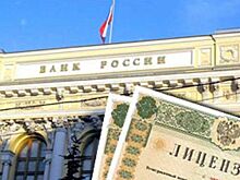 Красноярский банк «Канский» лишился лицензии