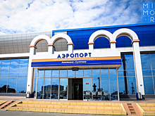 В аэропорту Махачкалы из-за коронавируса сократилось число авиарейсов