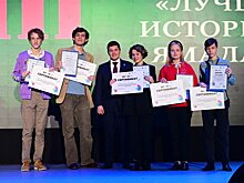 Кировские школьники стали призёрами Всероссийской олимпиады  школьников по истории