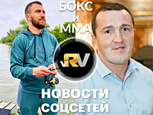 Ломаченко возвращается с уловом, суровый Лебедев с топором, Гассиев во время и после тренировки — видео