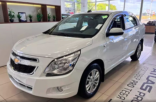 Ввезенные в РФ по параллельному импорту Chevrolet Cobalt продают за 1,45 млн рублей