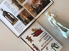 В библиотеке «Проспект» раскроют тайны античного мира