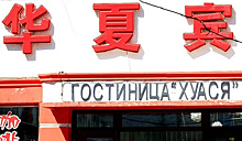 На китайских курортах появятся указатели на русском языке