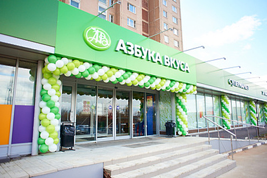 «Азбука вкуса» запустила в Москве сервис доставки готовых рационов
