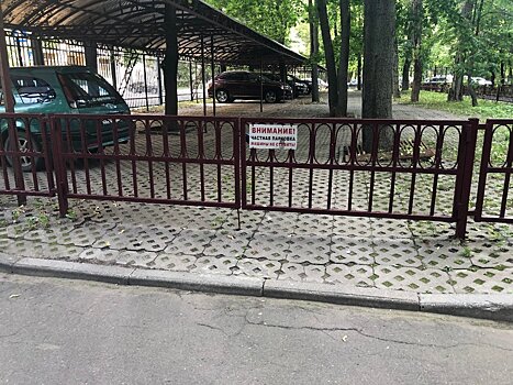 Незаконную автостоянку в жилом квартале Гагаринского района ликвидировали