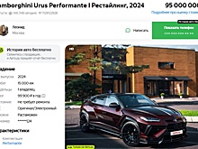 В РФ начались продажи Lamborghini Urus с карбоновым кузовом за 95 млн рублей