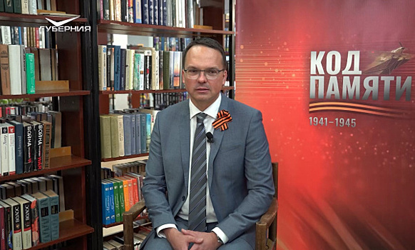 "Код Памяти": Алексей Востриков рассказал о своей семье в годы Великой Отечественной войны