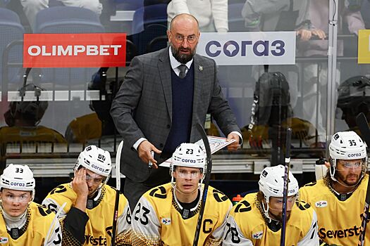 «Куньлунь» — «Северсталь»: прогнозы и ставки на матч КХЛ 8 ноября, кто фаворит