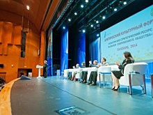 Инновации в культуре. Ямал готовится к Арктическому форуму