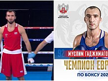 Муслим Гаджимагомедов стал чемпионом Европы по боксу в категории до 92 кг