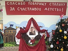 Портрет Сталина в школе возмутил родителей