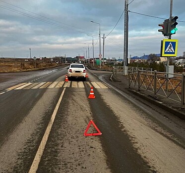 В Сакмарском районе водитель «Лады» сбил 12-летнюю девочку
