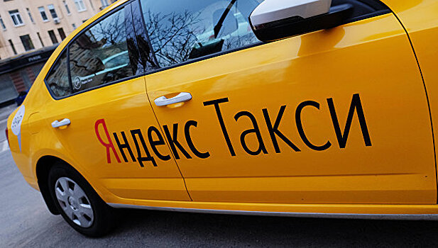 "Яндекс" не ожидает радикальных изменений цен из-за объединения с Uber