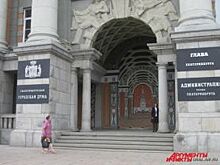 Гордума Екатеринбурга избавится от партий