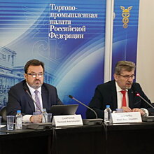 В Торгово-промышленной палате РФ обсудили проблемы культурных индустрий и законодательства в сфере авторского права