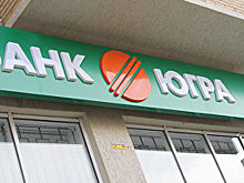 Противостояние на «Югре»