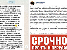 Бренд под ударом: что угрожает репутации компании в интернете