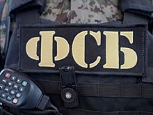 ФСБ предотвратила теракт