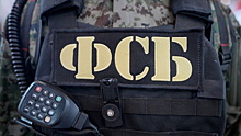 ФСБ предотвратила теракт