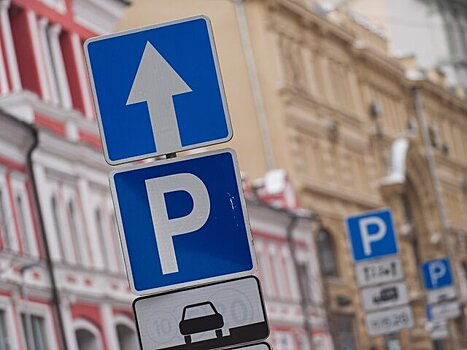 Семь улиц Москвы станут односторонними