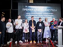 Торжественная церемония награждения II Ежегодной Премии «ШЕФ-ПОВАР ГОДА» в историческом особняке Смирнова