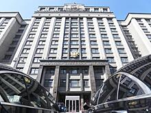 Досрочные выборы в Госдуму дестабилизируют страну