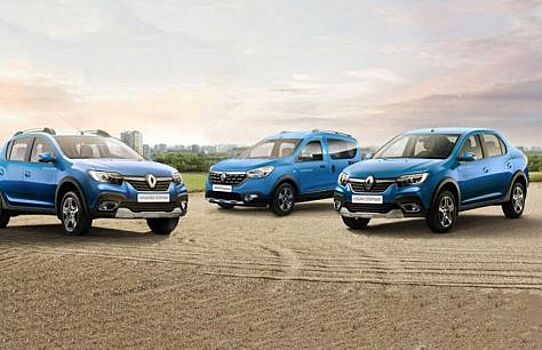 В России уже можно купить Renault Logan Stepway и новую версию Sandero Stepway