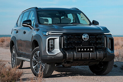 Показан рамный внедорожник MG Rakan