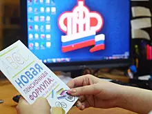 Одну категорию россиян призвали лишать пенсий