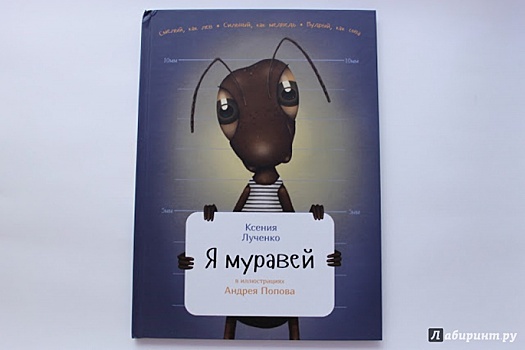 В библиотеке №196 продолжаются онлайн-чтения книг из серии «Занимательная зоология»