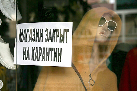 В центре Москвы закрываются рестораны и салоны красоты