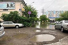 В Хабаровске на улице Олега Кошевого скоро не будут разливаться озера