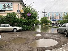 В Хабаровске на улице Олега Кошевого скоро не будут разливаться озера